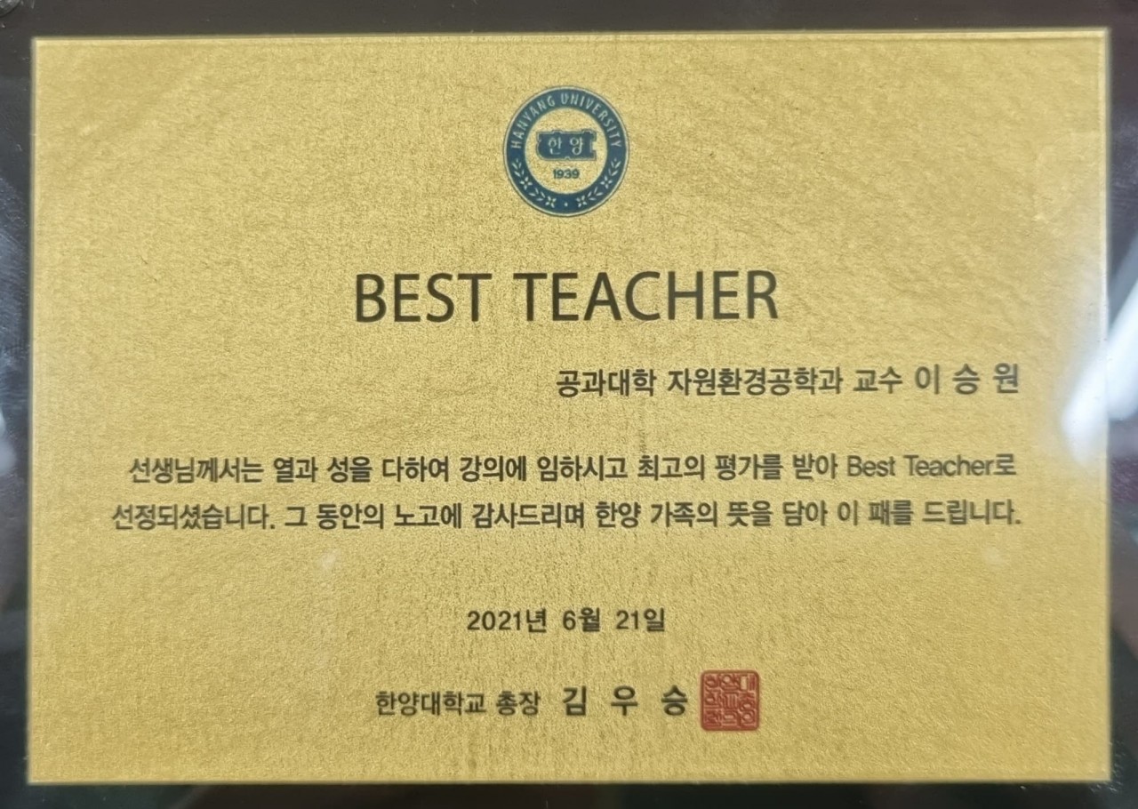 Best Teacher